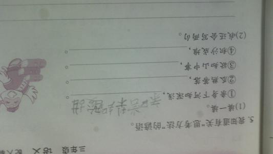 关于思维方式的箴言