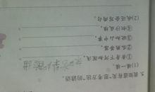 有关思考方法的谚语