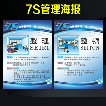 车间企业文化口号