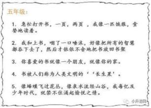 具有比喻性的句子