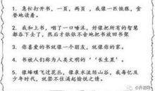 比喻句带有仿佛