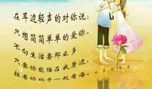 爱情誓言大全短语