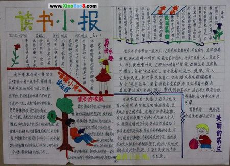 关于美德的寓言