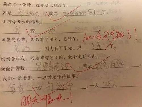 闲逛