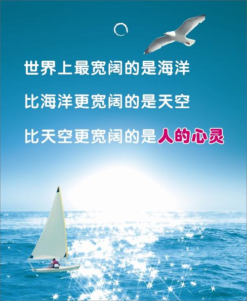 学校教育口号