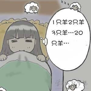无法入睡的情绪短语