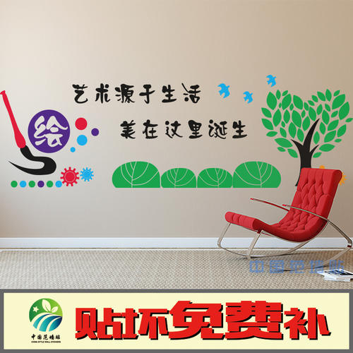 多媒体教室口号