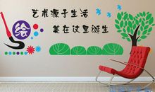 多媒体教室标语