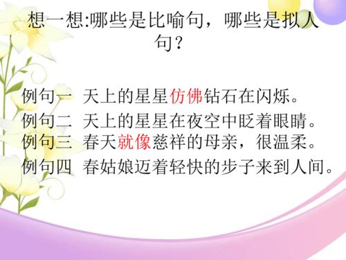 诚信隐喻