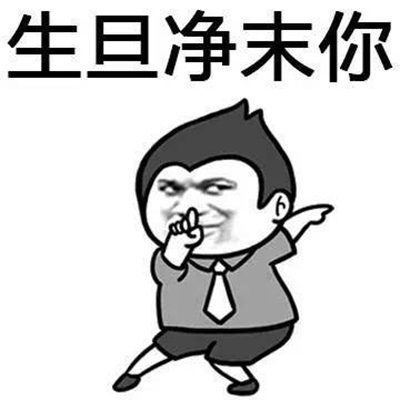2018经典诅咒句子
