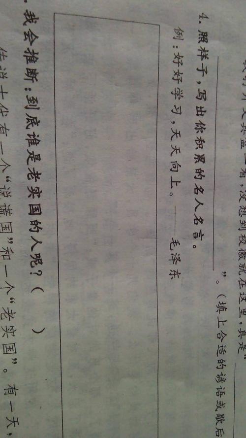 经验积累的谚语