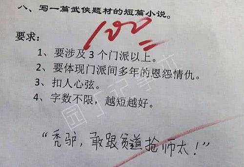 用but做句子