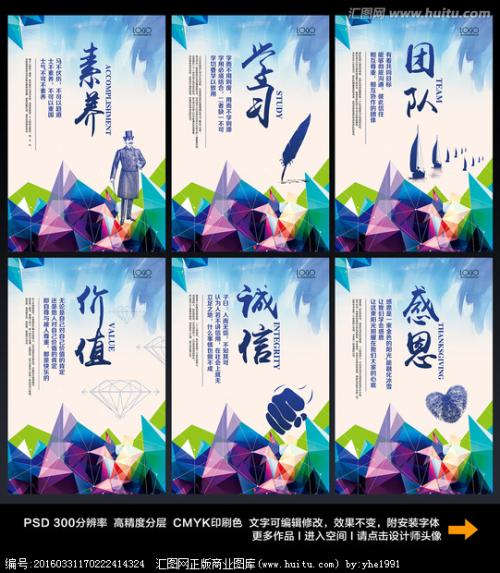 餐饮企业口号