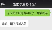 给老婆的晚安短信