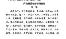 描写眉毛比喻句