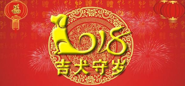 4个字符的祝福语