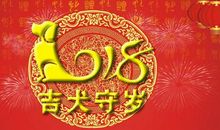 祝福语4字成语大全