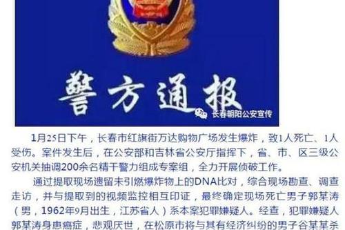 悲观的屏幕名称