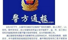 悲观厌世的网名