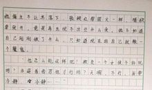 心理描写的片段