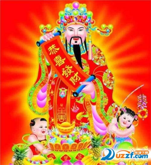 微信祝福迎接财神