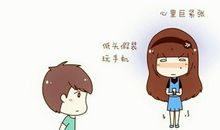 吸引男性的个性签名