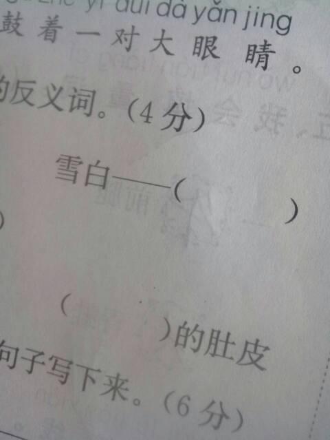 句子中的观察