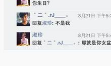 好累朋友圈说说