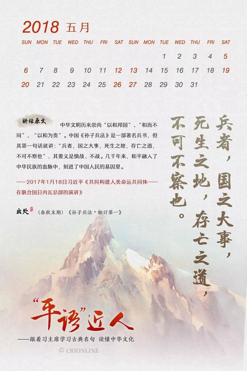 2018经典报价