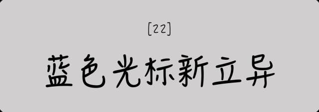 混在一起