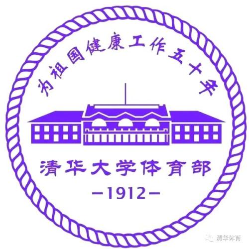 大学体育系口号