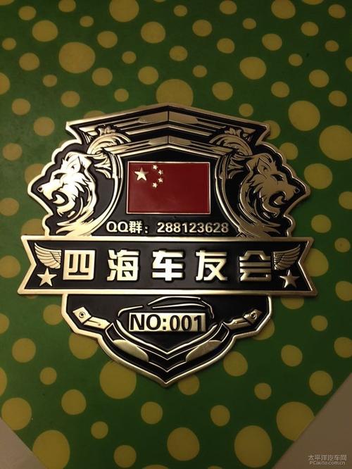 车友辉口号