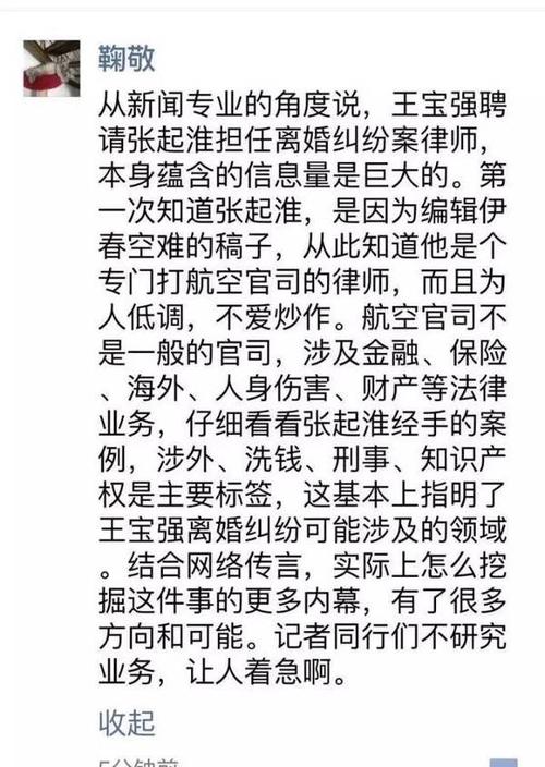 谈论差异