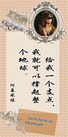 家庭谚语