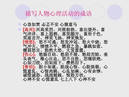 关于智力活动的句子