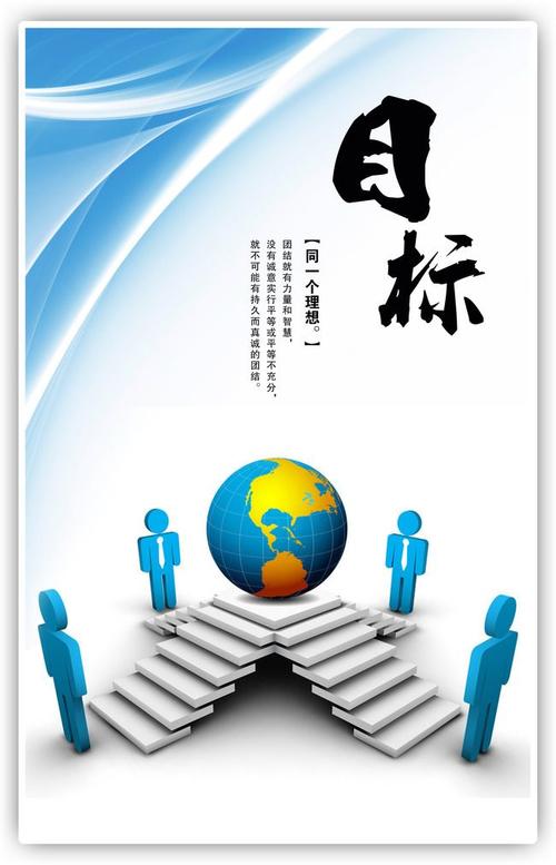 商业家庭日​​的口号