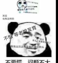 愚蠢的谚语
