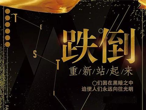 对团队的励志句子