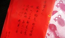 同事新年会餐祝福语