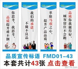 早会团队口号
