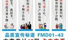 晨会团队口号大全