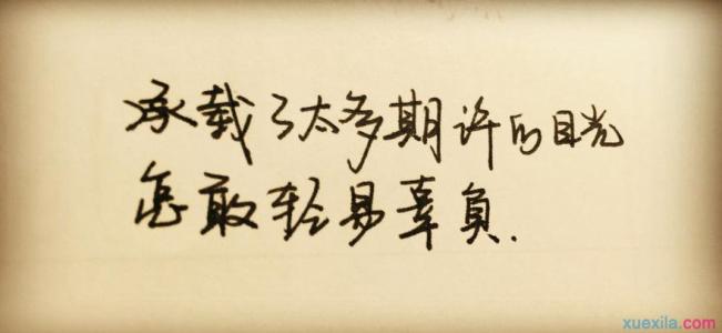 更激励人的话