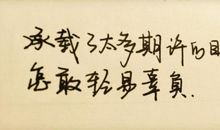 比较激励人的话