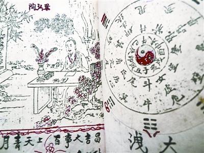 土家族谚语