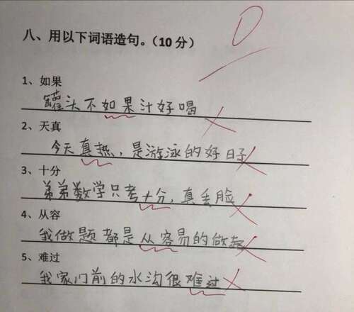 一句话开枪