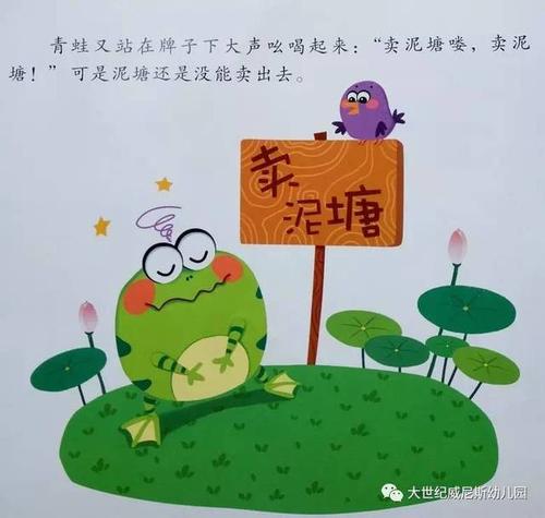 句子中的声音和颜色