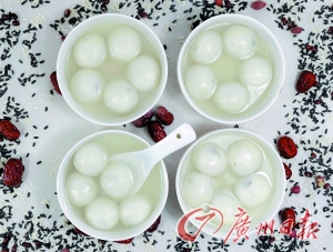 元宵吃汤园的祝福
