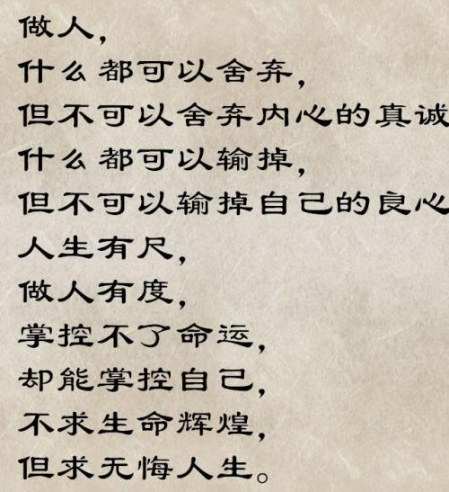 好心地写句子