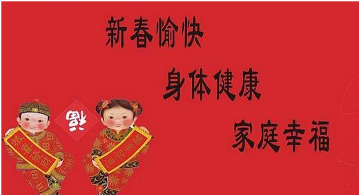 妈妈的新年祝福