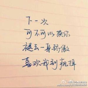 给男友感人的话